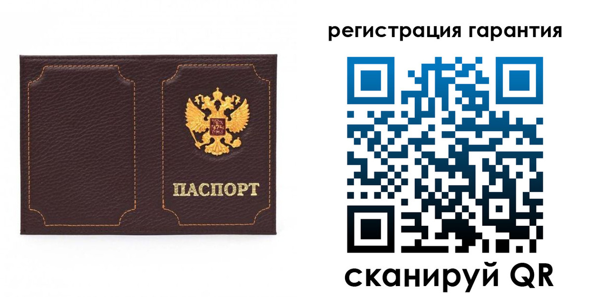 пропишу в квартире в Бирске