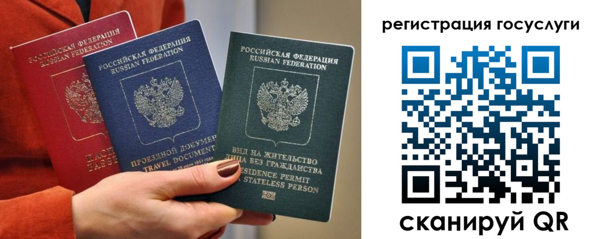 найти адрес прописки в Бирске