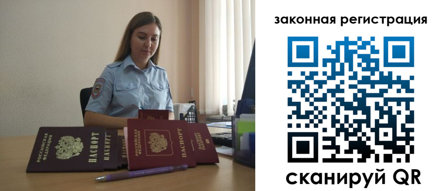 форма 3 в Бирске